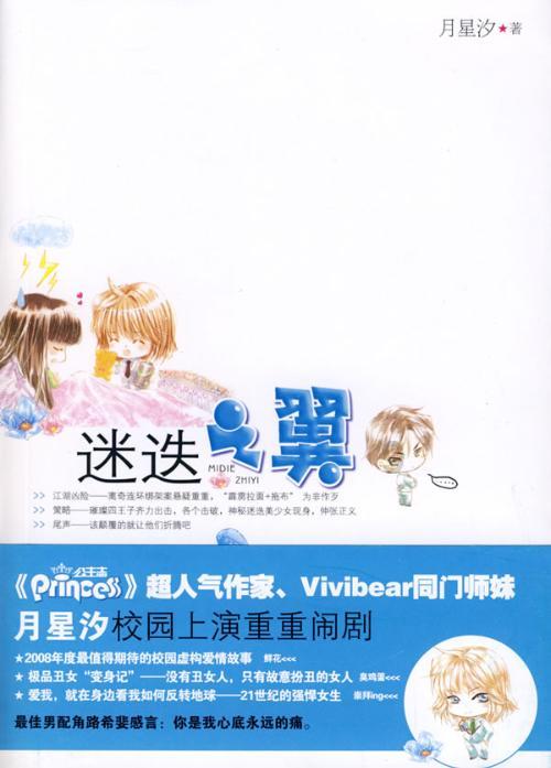 新奥特曼冒险