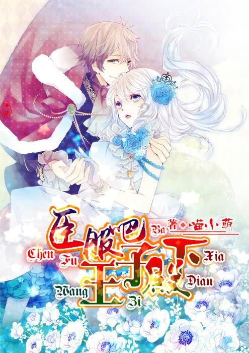 奔跑吧兄弟第五季
