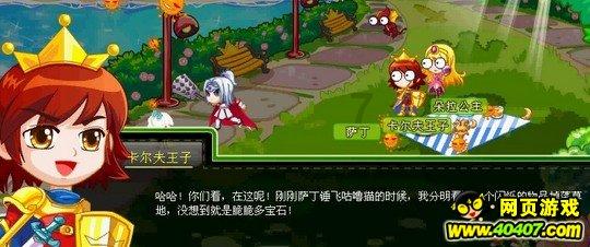铁路指挥员