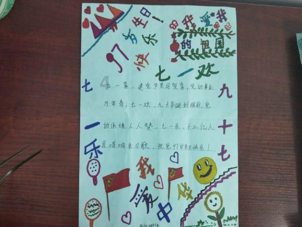 遗失驾驶证补办需要什么材料游戏画面